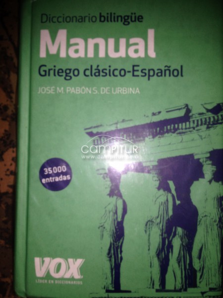 libros de bachillerato