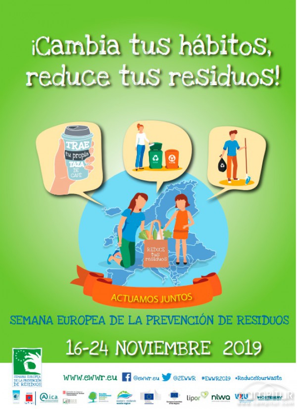 Semana Europea de la Prevención de Residuos 