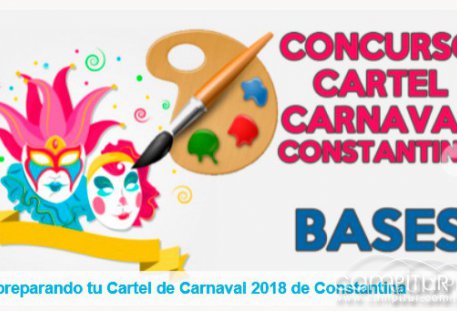 Concurso Cartel anunciador del Carnaval 2018 de Constantina 